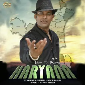 Jaan Te Pyara Haryana image