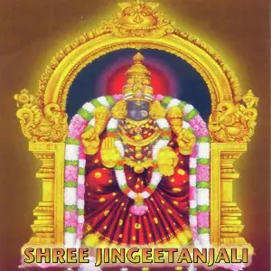 Shri Jingeetanjali image