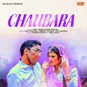 Chaubara image