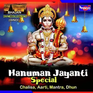 Hanuman Jayanti Special (Chalisa, Aarti, Mantra, Dhun) Various Artists
