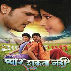 Pyar Jhukta Nahi image