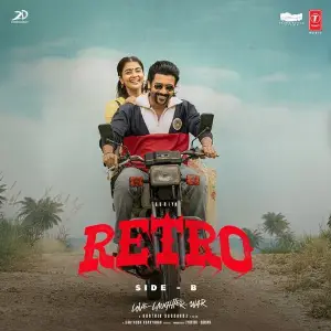 Retro - Side B image