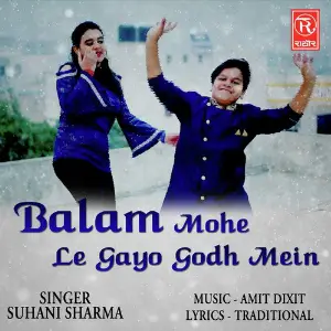 Balam Mohe Le Gayo Godh Mein image