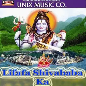 Lifafa Shivababa Ka image