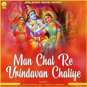 Man Chal Re Vrindavn Chaliye image