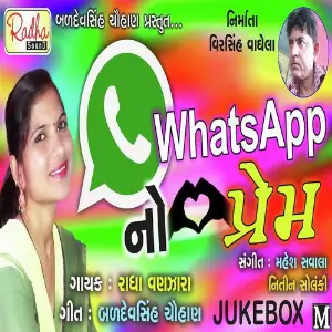 Watsapp No Preem image