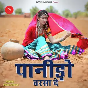 Anpad Bandi Indra Dhavsi