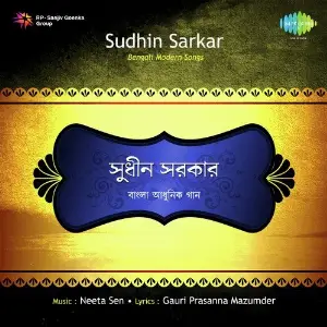 Songs By Sudhin Sarkar image
