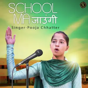 School Ma Jaungi image