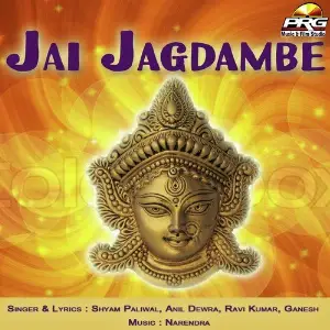 Jai Jagdambe image