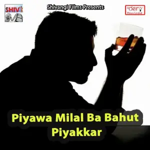 Piyawa Milal Ba Bahut Piyakkar image