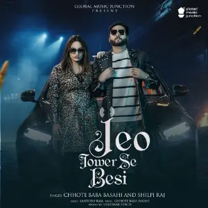 Jeo Tower Se Besi image