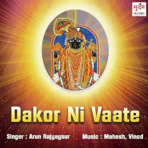Dakor Ni Vaate image