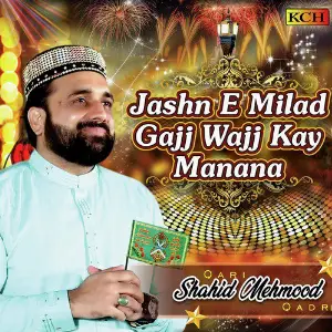 Jashn E Milad Gajj Wajj Kay Manana image