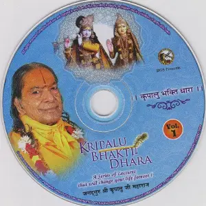 Kripalu Bhakti Dhara Jagadguru Shri Kripalu Ji