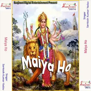Maiya Ho image