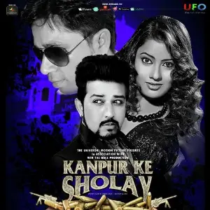 Kanpur Ke Sholay image