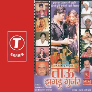 Tau Jhagdugujar Manu, Raghav