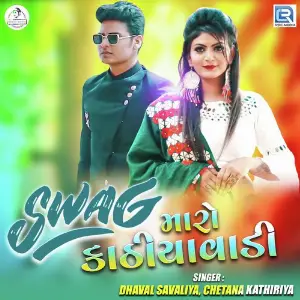 Swag Maro Kathiyawadi image