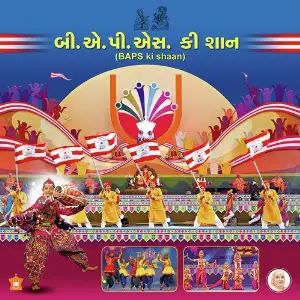 Baps Ki Shaan image