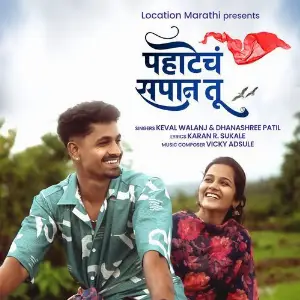 Pahatech Sapan Tu image