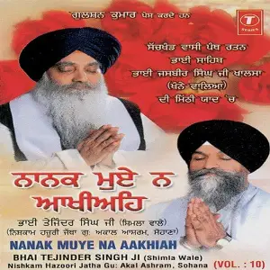 Nanak Mooa Na Akhiyah Bhai Tajinder Singh Ji-Shimla Wale