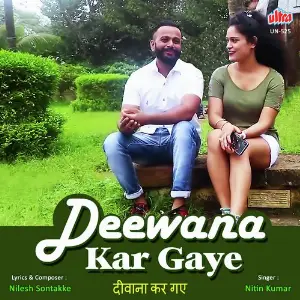 Deewana Kar Gaye image