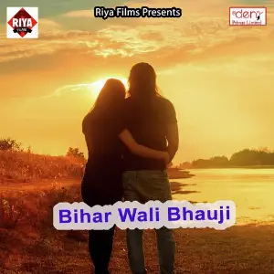Bihar Wali Bhauji image