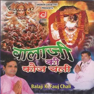 Balaji Ki Fauj Chali Krishna Kumar