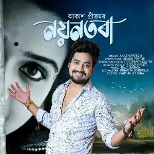 Nayantora image