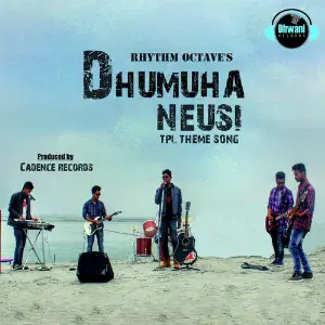 Dhumuha Neusi - Single image