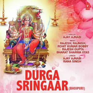 Durga Sringaar image