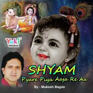 Shyam Pyare Piya Aaja Re Aa Mukesh Bagda