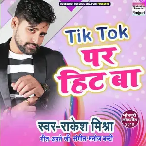 Tik Tok Par Hit Ba image