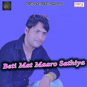 Beti Mat Maaro Sathiya image