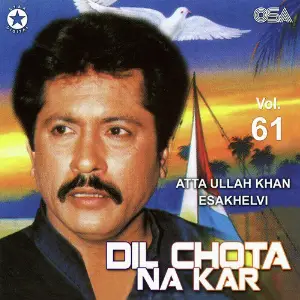 Dil Chota Na Kar, Vol. 61 image