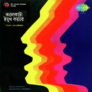 Calcutta Youth Choir image