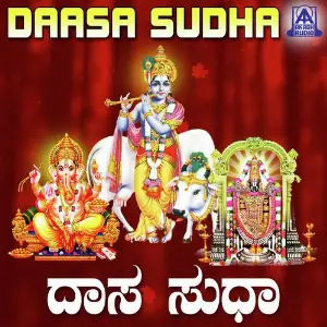 Daasa Sudha image