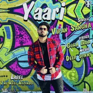 Yaari image