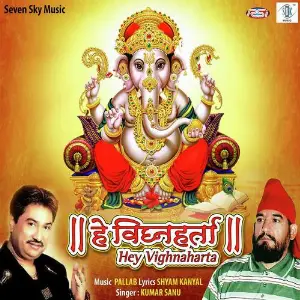 Hey Vighnaharta Kumar Sanu
