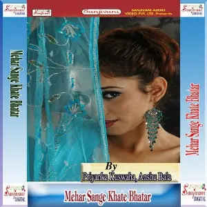 Mehar Sange Khate Bhatar image