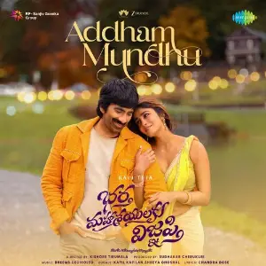 Addham Mundhu (From Bhartha Mahasayulaku Wignyapthi) 