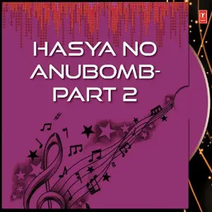 Hasya No Anubomb-Part 2 image