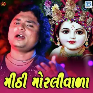 Mithi Moralivala image