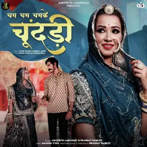 Cham Cham Chamke Chundari image