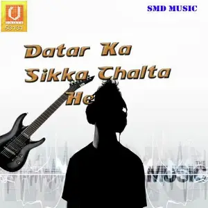 Datar Ka Sikka Chalta He image