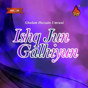 Ishq Jun Galhiyun, Vol. 20 image