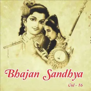 Bhajan Sandhya, Vol. 16 Various Artists