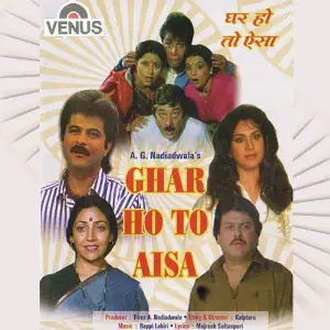 Ghar Ho To Aisa 