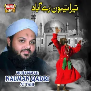 Tera Sehwan Rahay Abaad image